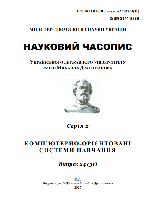 					Дивитися № 24 (31) (2025): Науковий часопис Українського державного університету імені Михайла Драгоманова Серія 2 Комп'ютерно-орієнтовані системи навчання
				
